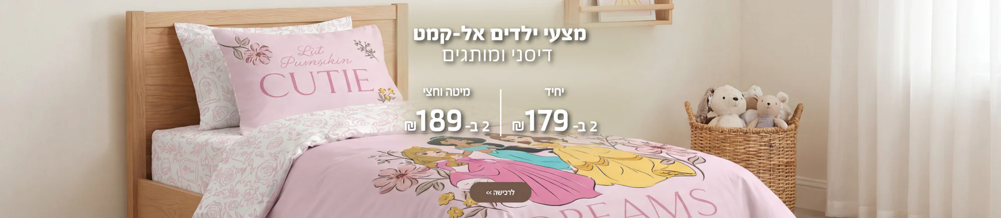 עיצוב מושלם לבית החלומות שלכם